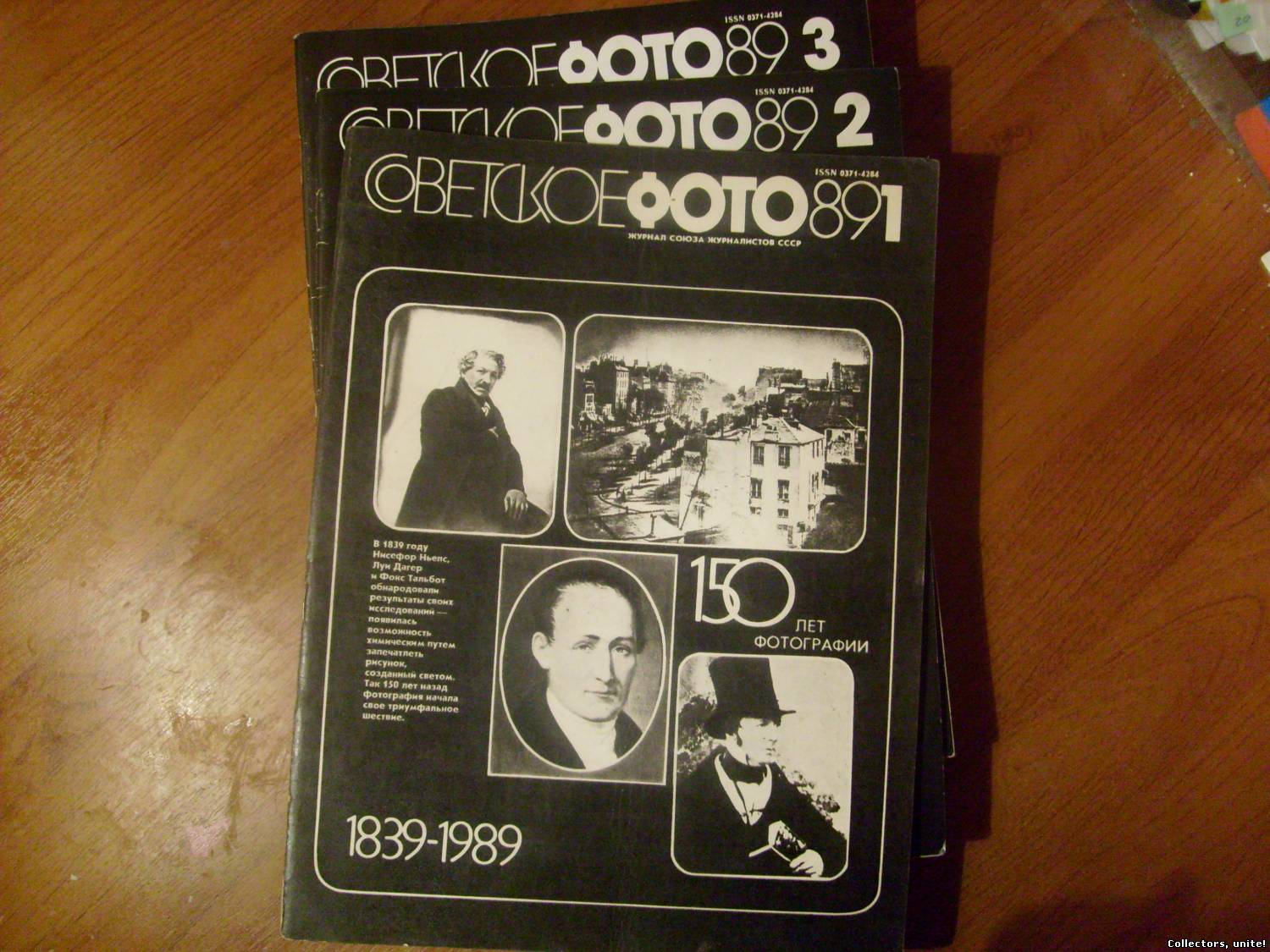 Книги по фотографии СССР