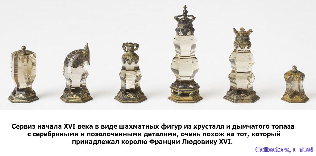 Изысканные шахматные наборы, ставшие всемирным наследием игры